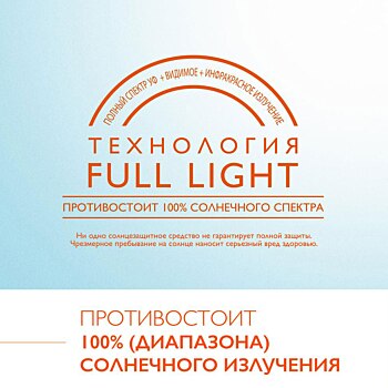 Buy Lancaster That Summer Feeling Sublime Tan Velvet Milk 30spf 75 - Ml in Pakistan